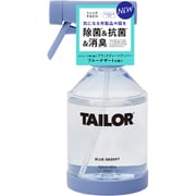 TAILOR （テイラー） ファブリックミスト BLUE DESERT 本体 310ml [衣料用消臭剤]