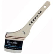 SP 水性用刷毛 70mm SPW-70