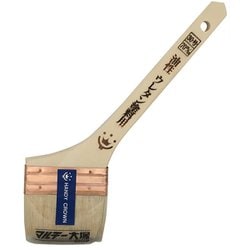 Prospec 油性・ウレタン塗料刷毛 金巻 70mm（30号）