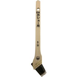 DXカシュー用 30mm（Sー30）