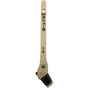 DXカシュー用 30mm（Sー30）
