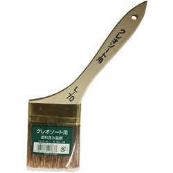 特用 クレオソート用 70mm（Lー70）