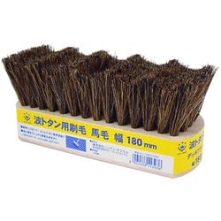 デッキブラシ替 波トタン用馬毛