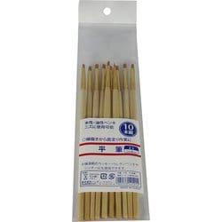 平筆 10本組 2号