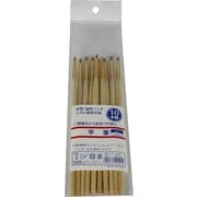 平筆 10本組 2号