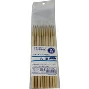 丸筆 10本組 2号