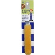 ガーデニング用ベンダー
