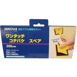 INNOVA ワンタッチコテバケスペア 200mm