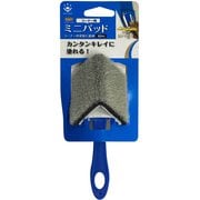Smoosy コーナー用ブラシ