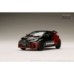 【値下げ】ミニ四駆　GRヤリス　YOKOHAMA ADVAN 最終値下げ】ミニ四駆 GRヤリス GTA仕様 アドバンカスタム