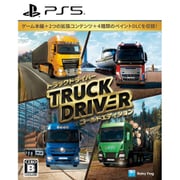 トラックドライバー ゴールドエディション [PS5ソフト]