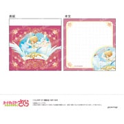 U9125J133 [限定 カードキャプターさくら ミニメモ-空模様-（A.さくらA）]