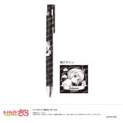限定 カードキャプターさくら ジュースアップ-空模様-(B.さくらB) ブラック U9125J139