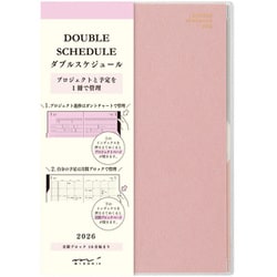 2026年 ダブルスケジュール B6 進行 薄ピンク 22383006