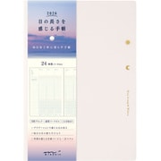 2026年 日の長さを感じる手帳 B6 アイボリー 22397006