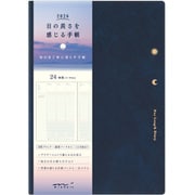 2026年 日の長さを感じる手帳 B6 紺 22398006