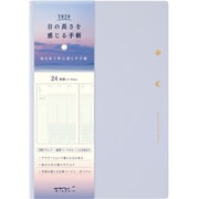 2026年 日の長さを感じる手帳 B6 薄紫 22399006