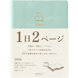 2026年 ダイアリー hibino A6 ブルーグリーン 22400006