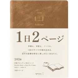 2026年 ダイアリー hibino A6 キャメル 22401006