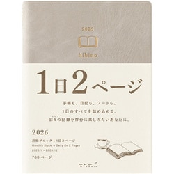 2026年 ダイアリー hibino A6 グレー 22402006