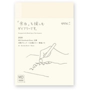 2026年 MDノート ダイアリー 文庫 22403006