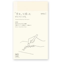 2026年 MDノート ダイアリー 新書 22404006
