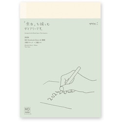 2026年 MDノート ダイアリー A5 薄型 22406006