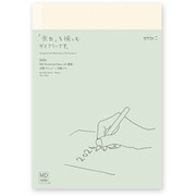 2026年 MDノート ダイアリー A5 薄型 22406006