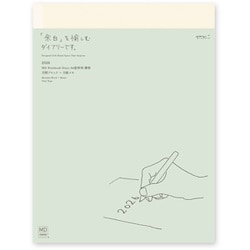2026年 MDノート ダイアリー A4変形判 薄型 22407006