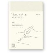 2026年 MDノート ダイアリー 文庫 1日1ページ 22408006
