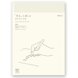 2026年 MDノート ダイアリー A5 1日1ページ 22409006