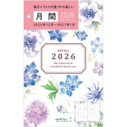 2026年 リフィル B7 月間 カントリータイム 花柄 27916006