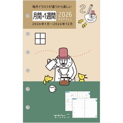 ヨドバシ.com - デザインフィル DESIGNPHIL 2026年 リフィル B7