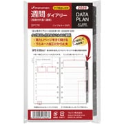 2026年 手帳 リフィル バイブルサイズ 6穴 週間ダイアリー 見開き片面1週間 データプラン DP176-26