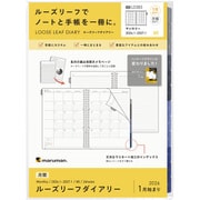 2026年 手帳 1月始まり B5 ルーズリーフダイアリー マンスリー LD383-26