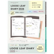 2026年 手帳 1月始まり B5 ルーズリーフダイアリー パウダーカラー マンスリー LD383W-26