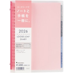 2026年 手帳 1月始まり A5 マンスリー ノートデダイアリー ピンク FD42-26-08