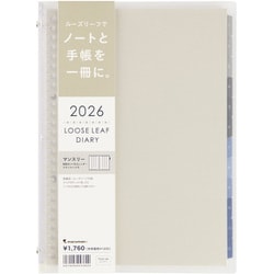 2026年 手帳 1月始まり B5 マンスリー ノートデダイアリー クリア FD43-26-98