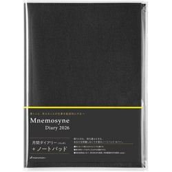 2026年 手帳 1月始まり A5 ニーモシネダイアリー マンスリー ノートパッド＆カバー付き PHD169-26