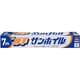 超厚手サンホイル 7m 厚さ18μ