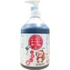 イージーガーグルS 470ml [第3類医薬品 うがい薬]