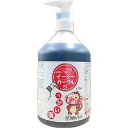 イージーガーグルS 470ml [第3類医薬品 うがい薬]
