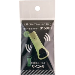 防災防犯ホイッスル サイコール 蓄光 401-693