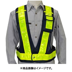 多機能ベスト「光るんです」IU付（紺/黄）赤LED 3013000
