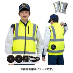 冷感保冷剤付き、高視認性空調安全ベスト+バッテリー付 蛍光イエロー L 30222N-L-0910N