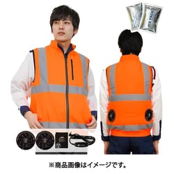 冷感保冷剤付き、高視認性空調安全ベスト+バッテリー付 蛍光オレンジ M 30224N-M-0910N