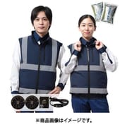 冷感保冷剤付き、空調安全ベスト+バッテリー付 30226 ネイビー LL 30226N-LL-0910N