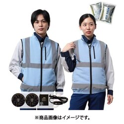 保冷剤付、空調安全ベスト 冷感保冷剤付き 空調安全ベスト+バッテリー付 30227 サックス LL 30227N-LL-0910N