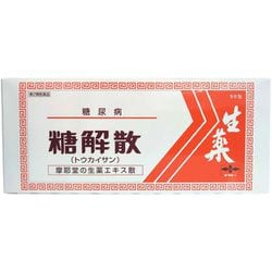 糖解散（トウカイサン） 90粒 [第2類医薬品 漢方薬・生薬]