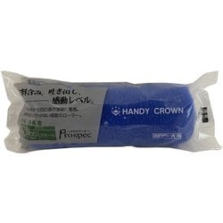 Prospec スモールローラースペア 毛丈13mm 100mm 4S-PS13